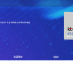 KT-TAC