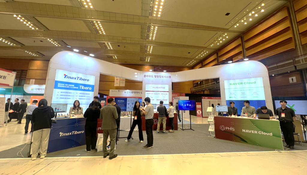 국제 병원 및 헬스테크 박람회 2023 참가 5 티베로 국제 병원 및 헬스테크 박람회 티베로-국제-병원-및-헬스테크-박람회