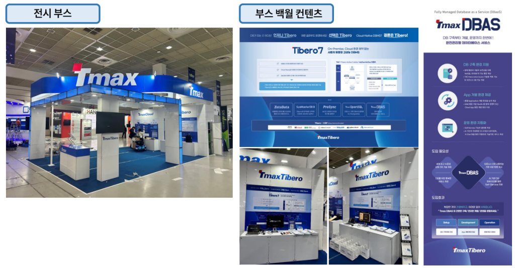 소프트웨이브01