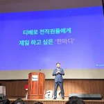 이희상-사장님-취임사