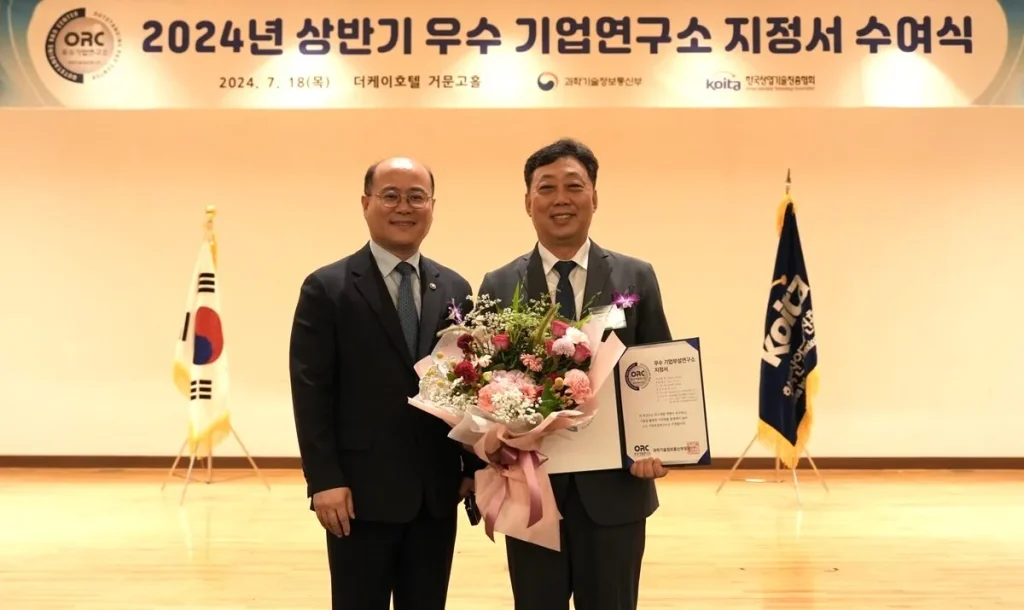 최우수기업부설연구소에 티맥스티베로 선정 4 최우수 기업연구소 지정 수여식 최우수 기업연구소 지정 수여식