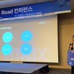 10회-혁신-Road-컨퍼런스-1
