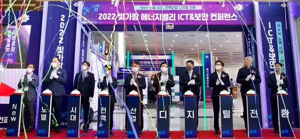 티맥스티베로, ‘빛가람 에너지밸리 ICT&보안 컨퍼런스’ 참가 (나주) 1 한전 KDN 빛가람 에너지밸리 ICT 보안 컨퍼런스 241025 한전 KDN 빛가람 에너지밸리 ICT 보안 컨퍼런스 241025