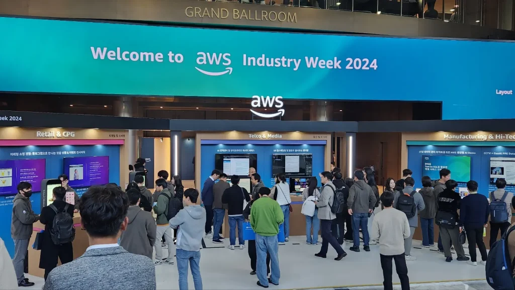 티맥스티베로, 'AWS 인더스트리 위크 2024' 참가…DBMS 현대화 가속 8 AWS Industry Week 2024 AWS Industry Week 2024