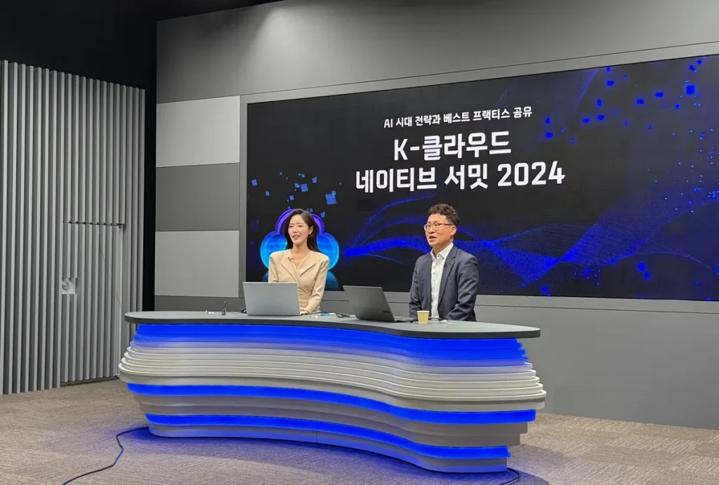 티맥스티베로, 'K-클라우드 네이티브 서밋' 참가.. 클라우드 네이티브 DBMS 전략 제시 1 K 클라우드 네이티브 서밋 2024 티맥스티베로 K-클라우드-네이티브-서밋-2024-티맥스티베로