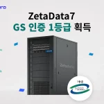 ZetaData7 GS인증