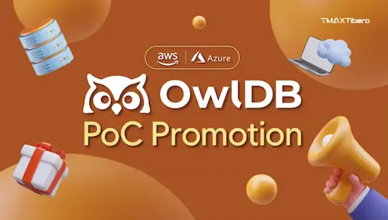 OwlDB 한달 무료 프로모션