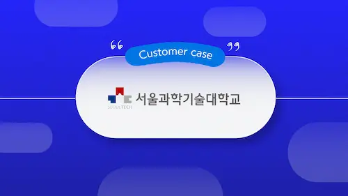 [서울과학기술대학교] 통합정보시스템의 성공적인 Oracle to Tibero 전환