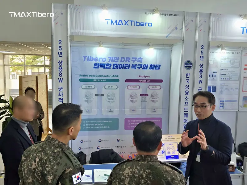 티맥스티베로, 국방 정보체계 DR 고도화 위한 ‘ADR’ 기반 통합 아키텍처 제시 1 국군 기술 교류회 세미나 국군 기술 교류회 세미나