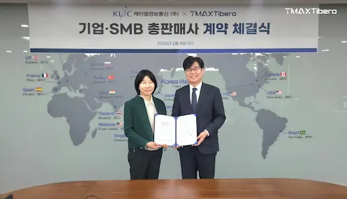 [이미지] 티맥스티베로_KL정보통신_MOU