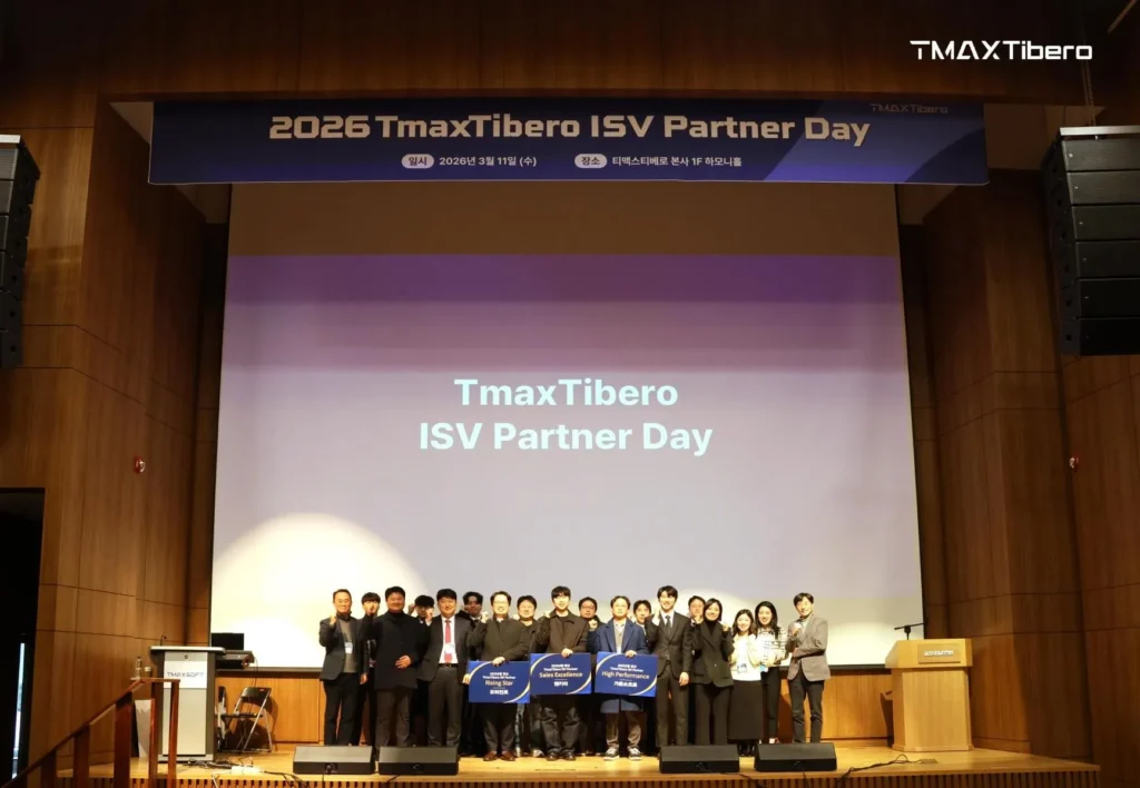 파트너와 함께 만든 성장의 순간, 2026 TmaxTibero ISV Partner Day 현장 후기 1 2026 TmaxTibero ISV partnerday 1 2026 TmaxTibero ISV partnerday 1