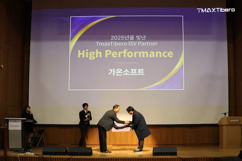 파트너와 함께 만든 성장의 순간, 2026 TmaxTibero ISV Partner Day 현장 후기 5 2026 TmaxTibero ISV partnerday 2 2026 TmaxTibero ISV partnerday 2