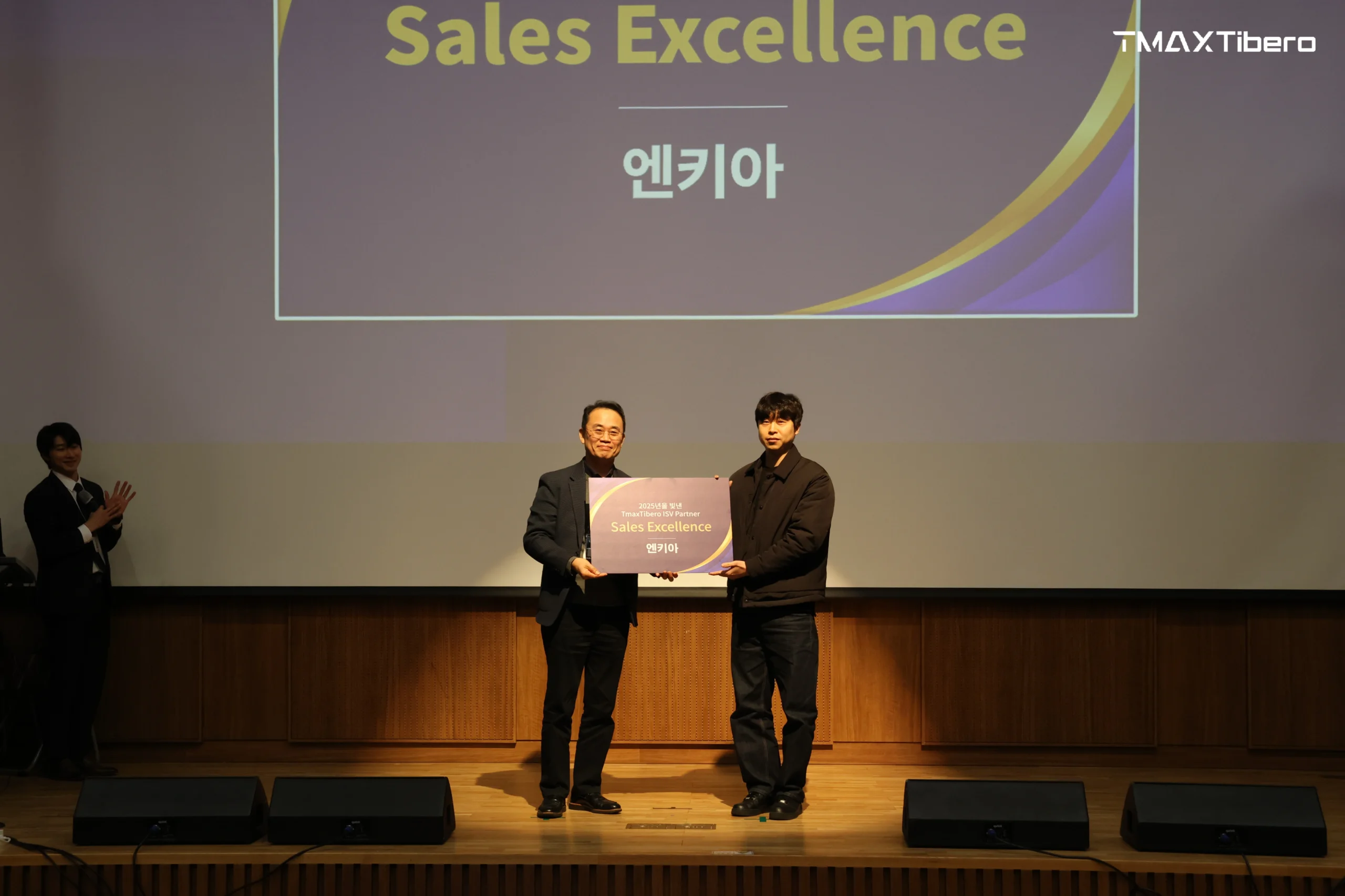 파트너와 함께 만든 성장의 순간, 2026 TmaxTibero ISV Partner Day 현장 후기 6 2026 TmaxTibero ISV partnerday 3 2026 TmaxTibero ISV partnerday 3
