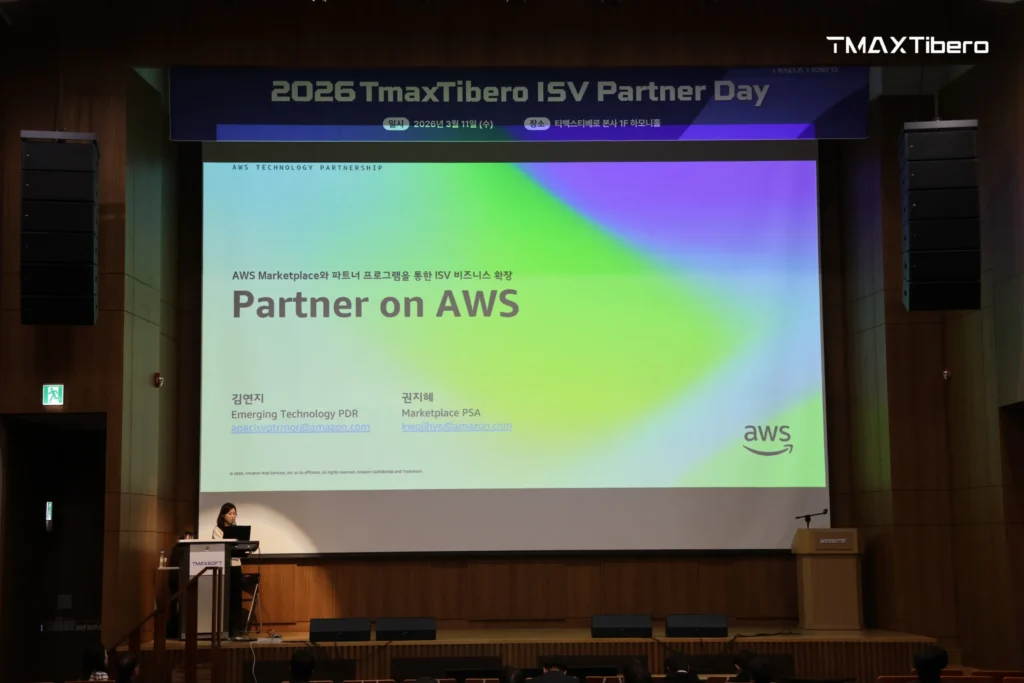 파트너와 함께 만든 성장의 순간, 2026 TmaxTibero ISV Partner Day 현장 후기 3 KakaoTalk 20260320 141633486 KakaoTalk 20260320 141633486