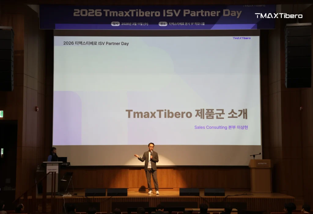 파트너와 함께 만든 성장의 순간, 2026 TmaxTibero ISV Partner Day 현장 후기 4 KakaoTalk 20260320 141700933 KakaoTalk 20260320 141700933