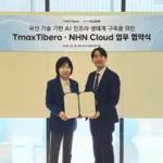 NHN 클라우드 티맥스티베로