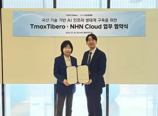 NHN 클라우드 티맥스티베로