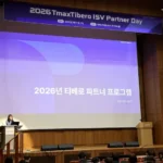 이미지 2026 ISV 파트너 데이 행사 이미지