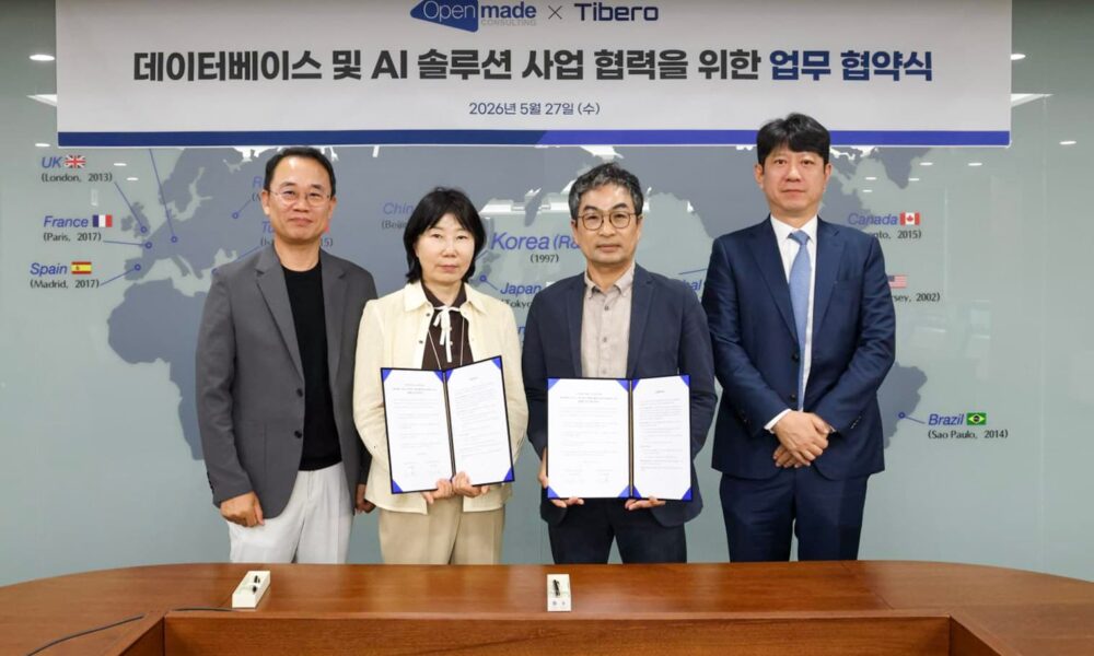 이미지 티맥스티베로 오픈메이드컨설팅 MOU 현장 사진