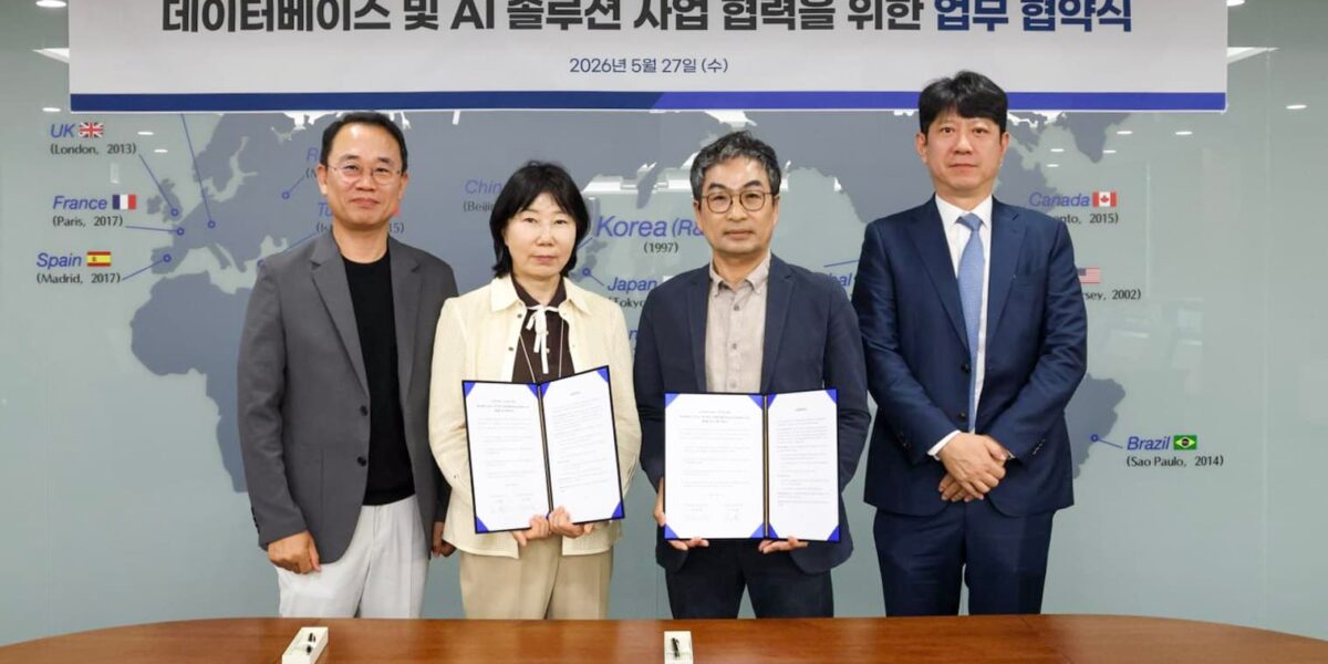 이미지 티맥스티베로 오픈메이드컨설팅 MOU 현장 사진