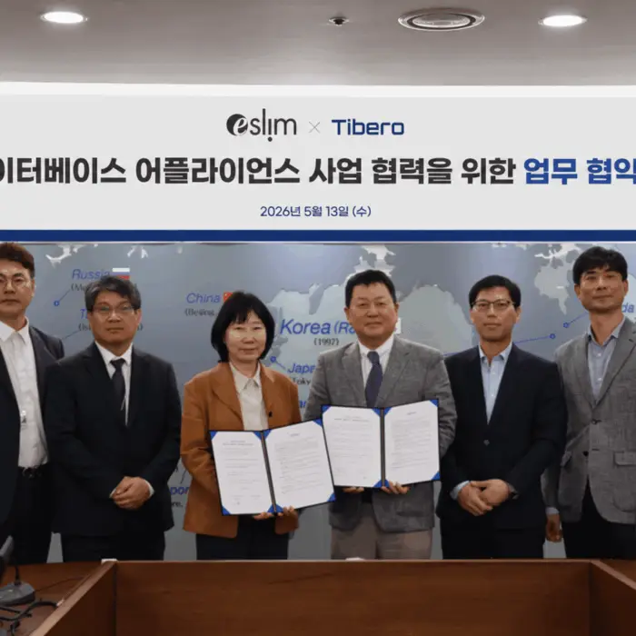 이미지 티맥스티베로 이슬림코리아 업무 협약식